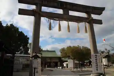 難波大社 生國魂神社の鳥居