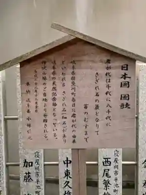 八坂神社(大阪府)
