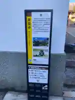 慶雲寺(愛知県)