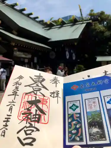 東京大神宮の授与品その他