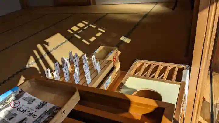 釧路八幡宮のおみくじ