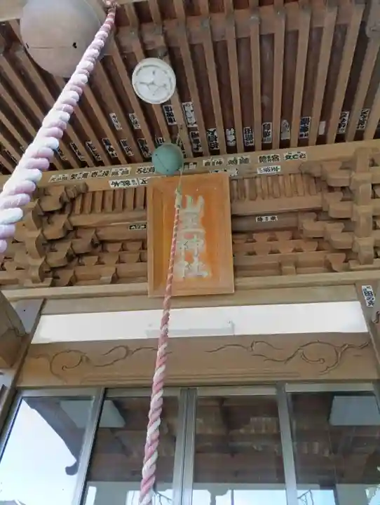 山王神社(茨城県)
