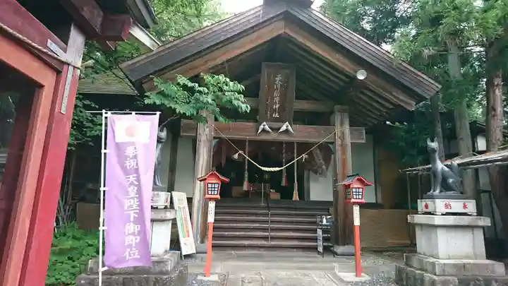 栗川稲荷神社の本殿・本堂