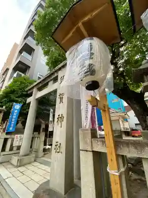 須賀神社の{uncategorized: "未分類", other: "その他", undefined: "問題あり", building: "その他建物", grave: "お墓", sacred_gate: "鳥居", guardian: "狛犬", statue: "像", buddha: "仏像", history: "歴史", nature: "自然", garden: "庭園", animal: "動物", pagoda: "塔", temizu: "手水舎", mountain_gate: "山門・神門", sanctuary: "本殿・本堂", subordinate: "末社・摂社", art: "芸術", scenery: "景色", jizo: "地蔵", ema: "絵馬", goshuin: "御朱印", omikuji: "おみくじ", items: "授与品その他", amulet: "お守り", goshuincho: "御朱印帳", eats: "食事", festival: "お祭り", votive_dance: "神楽", shichigosan: "七五三参", wedding: "結婚式", experience: "体験その他", initially: "初詣", around: "周辺", anti_infection: "感染症対策"}