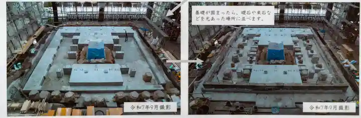 諏訪大社(長野県)