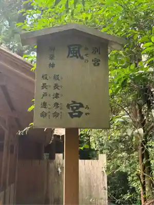 伊勢神宮外宮（豊受大神宮）(三重県)