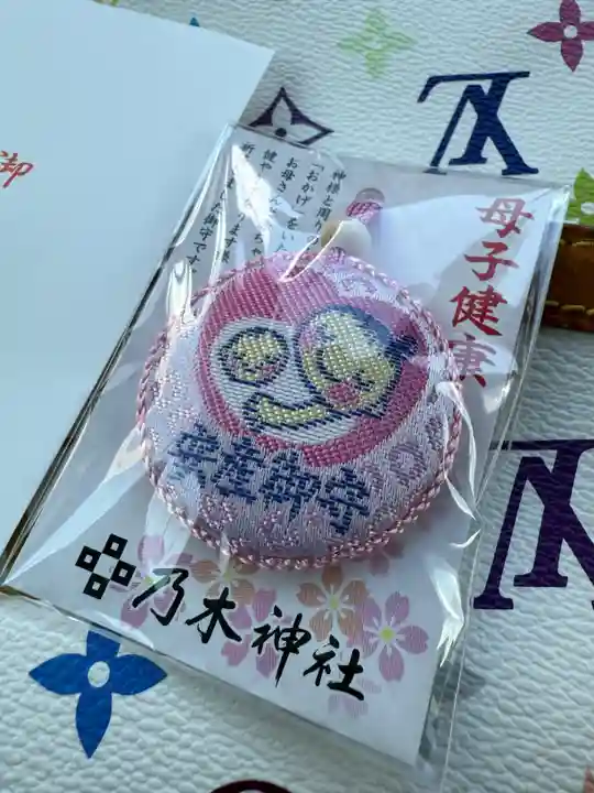 乃木神社(北海道)