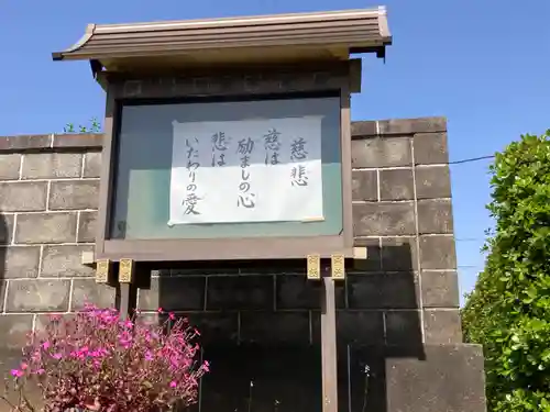 等覚院（藤巻寺）(神奈川県)