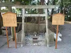 有田神社の鳥居