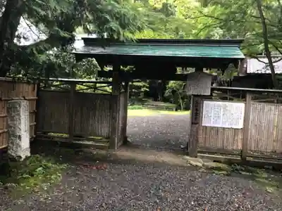 吐月峰柴屋寺のその他建物
