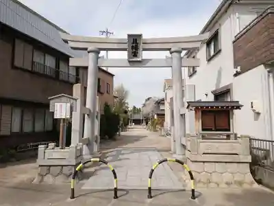 八幡社(中畑町)の鳥居