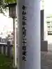 新琴似神社のその他建物