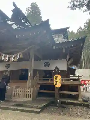 御岩神社(茨城県)