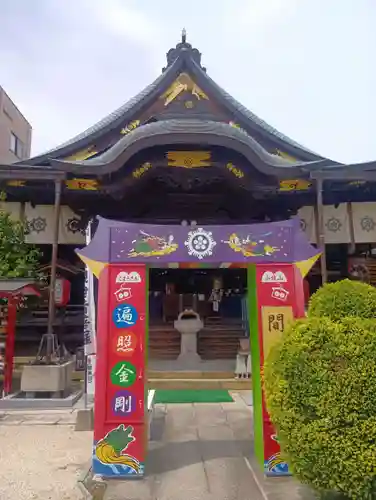 間々観音（龍音寺）(愛知県)