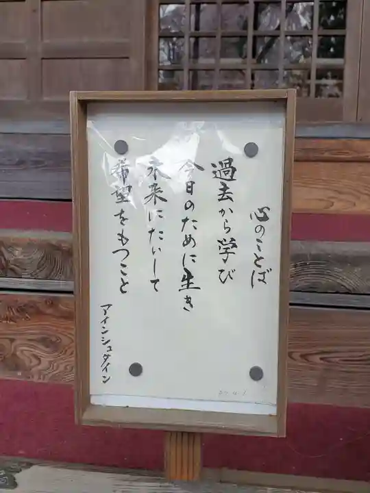 神炊館神社 ⁂奥州須賀川総鎮守⁂(福島県)