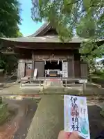 伊勢神明社(静岡県)