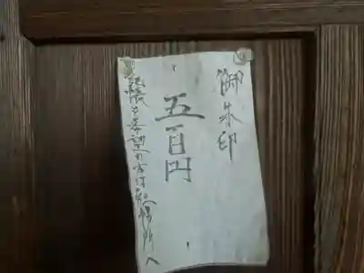 西森稲荷大明神のその他建物