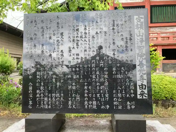 甲斐善光寺の{uncategorized: "未分類", other: "その他", undefined: "問題あり", building: "その他建物", grave: "お墓", sacred_gate: "鳥居", guardian: "狛犬", statue: "像", buddha: "仏像", history: "歴史", nature: "自然", garden: "庭園", animal: "動物", pagoda: "塔", temizu: "手水舎", mountain_gate: "山門・神門", sanctuary: "本殿・本堂", subordinate: "末社・摂社", art: "芸術", scenery: "景色", jizo: "地蔵", ema: "絵馬", goshuin: "御朱印", omikuji: "おみくじ", items: "授与品その他", amulet: "お守り", goshuincho: "御朱印帳", eats: "食事", festival: "お祭り", votive_dance: "神楽", shichigosan: "七五三参", wedding: "結婚式", experience: "体験その他", initially: "初詣", around: "周辺", anti_infection: "感染症対策"}