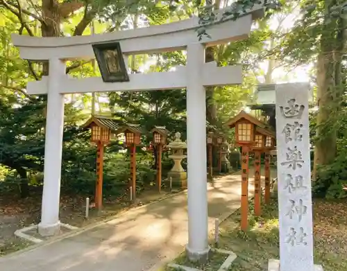 亀田八幡宮の鳥居