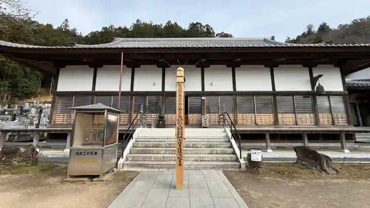 圓融寺(埼玉県)