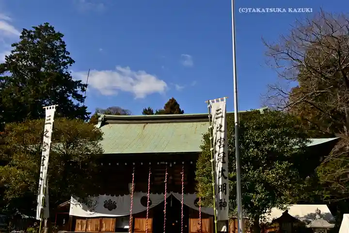 比々多神社(神奈川県)