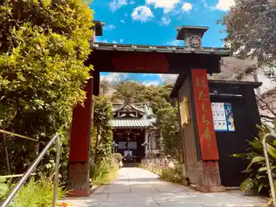 常栄寺の山門・神門