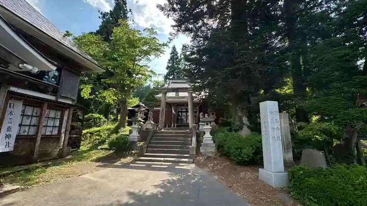 愛宕羽山両神社(山形県)