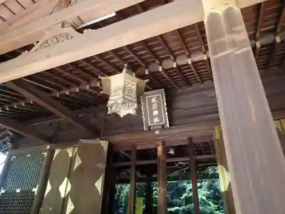 渋谷氷川神社のその他建物