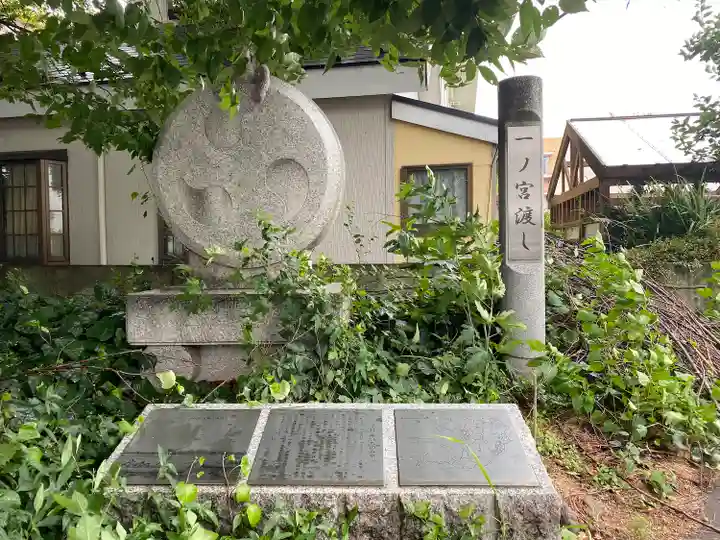 小野神社(東京都)