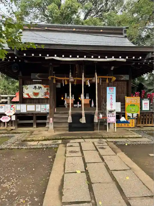 敷島神社(埼玉県)