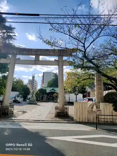 玉姫稲荷神社(東京都)