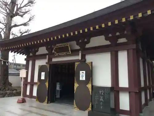 川崎大師（平間寺）(神奈川県)