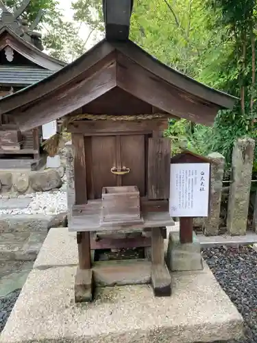 学文路天満宮(和歌山県)