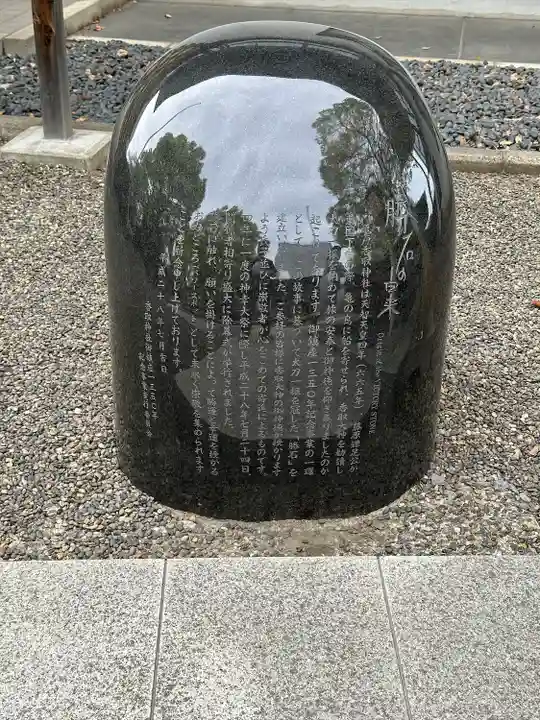 亀戸 香取神社の歴史