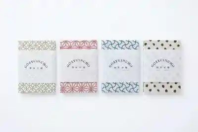 熊野大社の御朱印帳