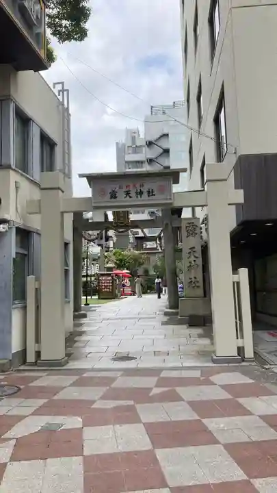 露天神社(お初天神)(大阪府)