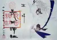 長田神社(鹿児島県)