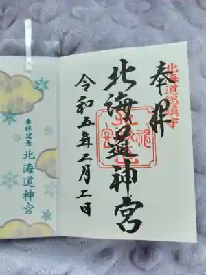 御朱印は直書きで栞もいただけました。