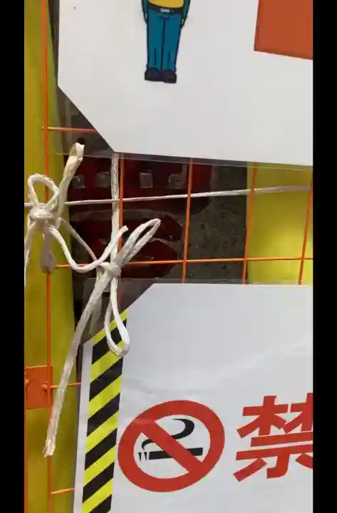 豊岩稲荷神社の{uncategorized: "未分類", other: "その他", undefined: "問題あり", building: "その他建物", grave: "お墓", sacred_gate: "鳥居", guardian: "狛犬", statue: "像", buddha: "仏像", history: "歴史", nature: "自然", garden: "庭園", animal: "動物", pagoda: "塔", temizu: "手水舎", mountain_gate: "山門・神門", sanctuary: "本殿・本堂", subordinate: "末社・摂社", art: "芸術", scenery: "景色", jizo: "地蔵", ema: "絵馬", goshuin: "御朱印", omikuji: "おみくじ", items: "授与品その他", amulet: "お守り", goshuincho: "御朱印帳", eats: "食事", festival: "お祭り", votive_dance: "神楽", shichigosan: "七五三参", wedding: "結婚式", experience: "体験その他", initially: "初詣", around: "周辺", anti_infection: "感染症対策"}