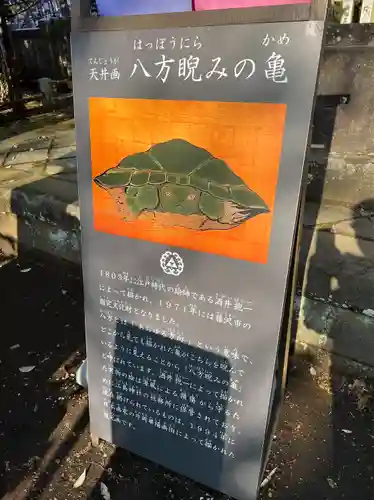 江島神社(神奈川県)