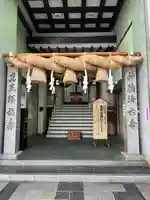 胡子神社(広島県)