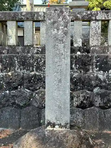 七社神社(静岡県)