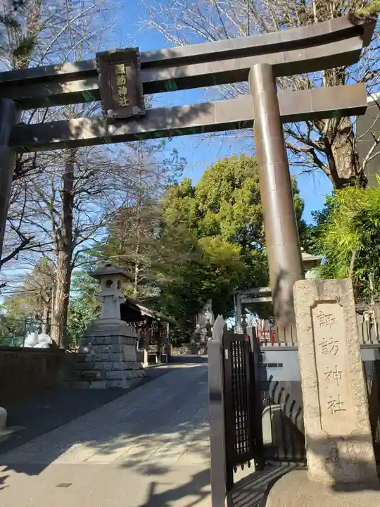 諏訪神社(東京都)