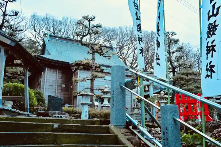白山媛神社(新潟県)