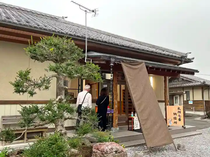 法長寺のその他建物