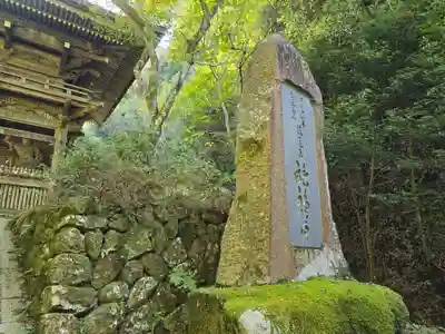 施福寺(大阪府)