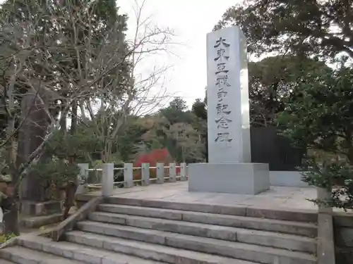 茨城縣護國神社のその他建物