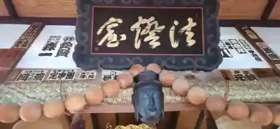 天王寺の本殿・本堂