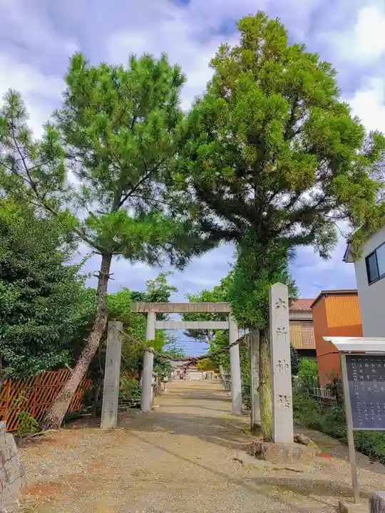 六所社(馬見塚)のその他建物