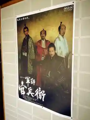 本徳寺のその他建物